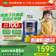 三棵樹(shù)漆（SKSHU）乳膠漆兒童防霉抗甲醛墻面漆涂料凈味油漆室內墻家用自刷免費調色 守護天使套裝（2面1底） 15L*1件