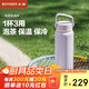 北鼎（Buydeem）保溫杯 茶水分離泡茶杯 316L不銹鋼大容量水杯 情人節(jié)禮物 仙芋紫