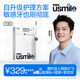 usmile笑容加電動(dòng)牙刷Y30 智能AI算法 語(yǔ)音骨傳導 大擺幅緩震不打牙 成人男女情侶生日禮物中秋節禮品 Y30晨霧白