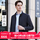 雅戈爾（YOUNGOR）單夾克男立領(lǐng)單茄克時(shí)尚商務(wù)休閑男士上衣外套 藏青 L 175/96A
