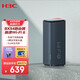 H3C 新華三 BX54路由器千兆wifi6無線AX5400 穿墻家用5G雙頻 辦公學習 電競路由 游戲加速新版鯨路由