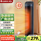 格力（GREE）取暖器家用立式暖風(fēng)機遙控電暖器數碼顯示屏速熱電暖氣加熱風(fēng)機搖頭小太陽(yáng)電暖風(fēng)NTFH-S6020B