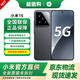 小米15【國家補貼】5G手機 小米15 徠卡光學(xué)Summilux高速鏡頭 驍龍8至尊版移動(dòng)平臺 16GB+512GB 黑色 官方標配 全網(wǎng)通