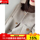 皮爾卡丹輕熟風(fēng)小眾感外套女秋冬新款寬松顯瘦小個(gè)子短款毛呢軟糯上衣 圖片色 XL 120-135斤