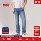 Levi's【商場(chǎng)同款】李維斯25秋冬新款男士501經(jīng)典直筒牛仔褲00501 中藍 32 (32)