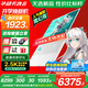 華碩天選6 國(guó)家補(bǔ)貼20% 16英寸游戲本 筆記本電腦 銳龍7 H260/RTX5060/魔幻青 16G內(nèi)存/1T高速固態(tài)硬盤 2.5K 16:10高刷高亮高色域電競(jìng)屏