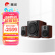 惠威（HiVi）M80W 2.1聲道音箱旗艦8英寸低音炮家用客廳桌面音響蘋(píng)果安卓手機筆記本電腦音響