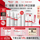 薇諾娜特護水乳精華套裝爽膚水特護霜精華乳液面霜護膚品