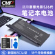 CMP適用于惠普光影精靈5/6代MAX TPN-C141 Q241 Q229 PG03XL筆記本電池