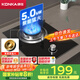 康佳（KONKA）燃氣灶煤氣灶單灶家電國家補貼 5.0kW液化氣嵌入式臺式灶具 鋼化玻璃灶臺 JZY-D431Y（液化氣）