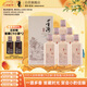董酒 窖藏 C6 董醬兼香型白酒 50度 500ml*6瓶 整箱裝 中秋送禮