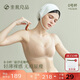 素肌良品懸浮花瓣杯內衣女輕薄款無(wú)痕顯瘦收副乳防下垂無(wú)鋼圈文胸罩