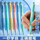 【正姿自動鉛筆】小學(xué)生書寫練字2.0加粗正資優(yōu)握鉛筆套裝幼兒園 正姿鉛筆【到手20支】顏色隨機(jī)