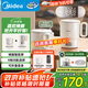 美的（Midea）迷你便攜式燒水杯折疊電熱水壺小容量恒溫壺316L不銹鋼旅行出差自動(dòng)斷電學(xué)生泡面杯MK-SH07S105