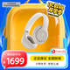 beats Studio Pro 無線頭戴式 藍牙主動降噪耳機 兼容蘋果安卓系統(tǒng) 柔沙色