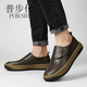 普步仕品牌一腳蹬真皮皮鞋男2026年新款秋季防臭休閑板鞋工作開(kāi)車(chē)豆豆鞋 卡其色 39