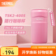膳魔師（THERMOS）保溫杯不銹鋼隨行杯馬卡龍色系桌面水杯學(xué)生女士情侶杯子 TSK2 玫瑰粉 440ml