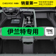 車(chē)麗友 伊蘭特腳墊TPE全包圍 TPE腳墊+碳纖絲【家用首選】黑色 現代伊蘭特（21-24款）