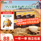 有機胚芽米245g*5盒裝營(yíng)養大米粥輔食粥兒童主食一歲以上獨立包裝