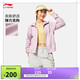 李寧開(kāi)衫連帽衛衣女子25新款健身親膚舒適運動(dòng)外套AWDV412