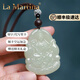 La Martina和田玉吊墜本命佛十二生肖項(xiàng)鏈男女普賢文殊菩薩屬蛇項(xiàng)鏈女 【生肖蛇/普賢菩薩】 小號(hào)款-尺寸約30*25MM