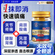 廾卜制藥透骨膏頸椎腰椎風(fēng)濕關(guān)節緩解止疼痛肩頸肌肉酸膝蓋疼50g