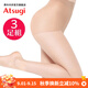 厚木Atsugi3雙裝薄透包芯絲連褲襪裸膚感膚色絲襪女 378嫩米色 3雙 L -LL(臀圍90-103 身高155-170)