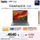 ThinkPad【國家補貼20%】聯(lián)想E14筆記本電腦 AI PC 商務辦公學生輕薄本 全新酷睿Ultra5 32G 1T 2.2K銀色