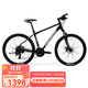 美利達(dá)（MERIDA）25款 雄獅610 山地自行車 21速 平麗一黑 26*17 (建議身高168-178CM)
