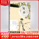 【新華書(shū)店正版贈書(shū)簽】暗香 修訂版 丁立梅散文集