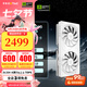 索泰【3期免息】GEFORCE RTX 5060 臺式獨立電腦游戲電競 顯卡 deepseek人工智能 50系顯卡首發(fā)DLSS4 RTX 5060 8GB 星辰 OC HB