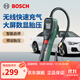 博世（BOSCH）車(chē)載充氣泵補氣泵輪胎胎壓數顯無(wú)線(xiàn)充氣筒機便攜式加氣泵 官方標配-無(wú)線(xiàn)充氣泵