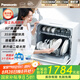 松下（Panasonic）臺(tái)式洗碗機(jī)【二代獨(dú)立烘干】 軟水系統(tǒng) 80℃高溫除菌 洗烘一體 熱風(fēng)烘干 H1D【二級(jí)水效】