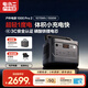 電小二【超輕1度電】戶(hù)外電源移動(dòng)1500W大容量大功率便攜露營(yíng)自駕220V應急啟動(dòng)備用儲能太陽(yáng)能蓄電池 1500W 1000Pro2限定太空灰