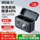 綠巨能（llano）佳能LP-E6NH相機電池R5C R62 6D2 R7 R6 R5 90D 80D 5D4 5D3 6D E6單反微單電池儲電快充盒充電器 【快充+收納】PD快充盒充電倉