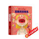 揭秘我的身體翻翻書(shū)正版圖書(shū) 兒童3d立體書(shū)兒童繪本正版3-6-9-12歲幼兒早教人體科普百科全書(shū)翻翻童書(shū)揭秘身體早教性啟蒙兒童教育百科全書(shū)寶寶撕不爛兒童繪本小學(xué)生必讀科普百科課外閱讀書(shū)籍