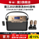魔32025新款魔三KS音箱樂(lè )器直播K歌演奏電吹管音響家庭KTV音響 魔三KS音響【黑色】