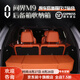 YWU輕奢問(wèn)界M9汽車后備箱真皮儲(chǔ)物箱收納箱整理盒車載尾箱M9 赤茶橘 AITO問(wèn)界M9