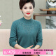 ZKZR【100%山羊絨】媽媽裝打底衫加大碼中老年女裝羊絨衫加厚秋冬裝 孔雀藍 L 【建議115-125斤】