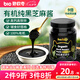 碧歐奇高鈣有機黑芝麻醬100g 兒童調味品拌飯料蘸醬送寶寶嬰幼兒食譜