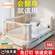 InnoTruth三面裝床圍欄床上嬰兒圍擋安全床護欄邊防護欄寶寶防摔擋板免打孔 1.8+2+2米【7代米小象升級款】