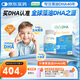 Life's DHA帝斯曼葉黃素dha兒童4歲+學(xué)生護眼補腦青少年DHA藻油60粒