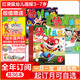 【1-8月現(xiàn)貨】幼兒畫(huà)報(bào)雜志2025年全年訂閱9重好禮 紅袋鼠兒童繪本期刊0-7歲 【跨年訂閱送留聲機(jī)】2025年9月起訂
