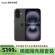 Apple/蘋(píng)果 iPhone 16（A3288）支持移動(dòng)聯(lián)通電信5G 全網(wǎng)通 雙卡雙待手機【需現場(chǎng)簽收激活】 黑色 128GB 官方標配【需現場(chǎng)簽收激活】