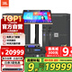 JBL KES8120系列家庭影院ktv音響套裝家用點(diǎn)歌機一體機卡拉ok包廂全套設備專(zhuān)業(yè)音箱