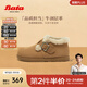 Bata勃肯毛毛鞋女冬商場(chǎng)新款英倫牛剖皮通勤保暖單鞋30926DM4 駝色 39