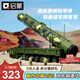 啟蒙積木拼裝玩具大型軍事模型男孩生日禮物 東風(fēng)41洲際導彈23012