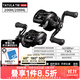 達(dá)億瓦（DAIWA）24/25新款 TATULA TW/SV TW100/200黑蜘蛛泛用遠(yuǎn)投輪水滴輪路亞輪 25款200H/HL 7.3速 雷強(qiáng)打黑 左手型