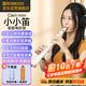 ROBKOO鑼鈸電吹管小小笛真采樣電子管入門(mén)吹奏樂(lè )器初學(xué)薩克斯皓白色