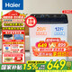 海爾（Haier）洗衣機(jī)半自動雙缸10公斤雙桶大容量老式強(qiáng)勁去污噴淋漂洗操作簡單洗脫分離以舊換新 【升級】10公斤半自動+動力強(qiáng)勁+噴淋漂洗